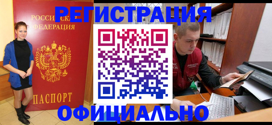 форма 3 в Красноармейске