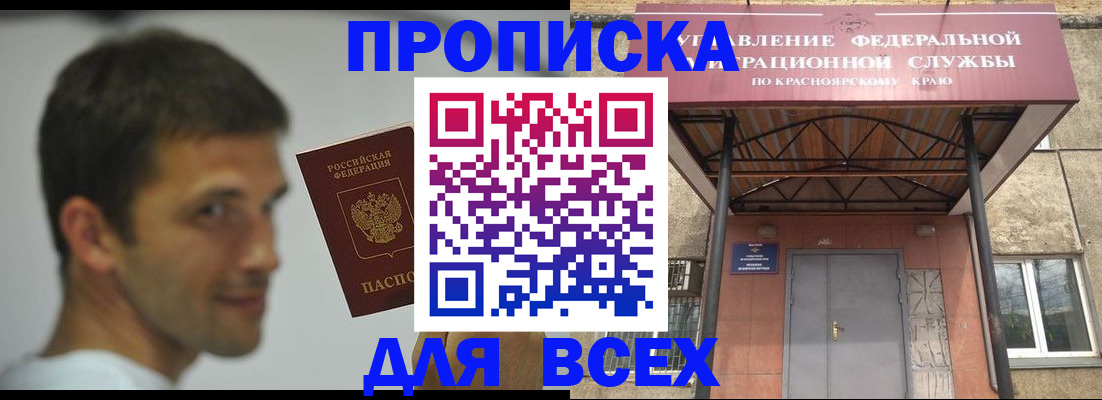 форма 3 в Красноармейске